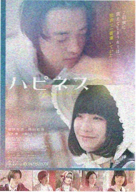 七彩影视电影 春潮暗涌 作品卡封面