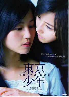 七彩影视电影 静默频率 作品卡封面