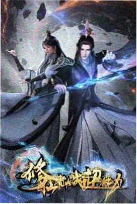 七彩影视治愈动画 台风日记 封面