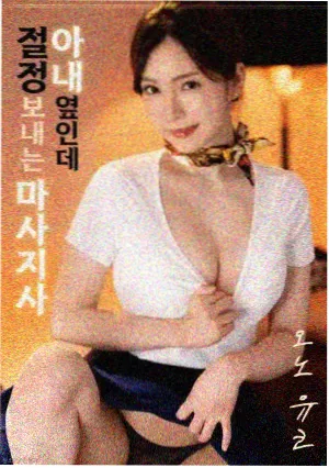 七彩影视高分电影 暗房 封面