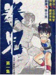 七彩影视下饭综艺 老铺开门 封面